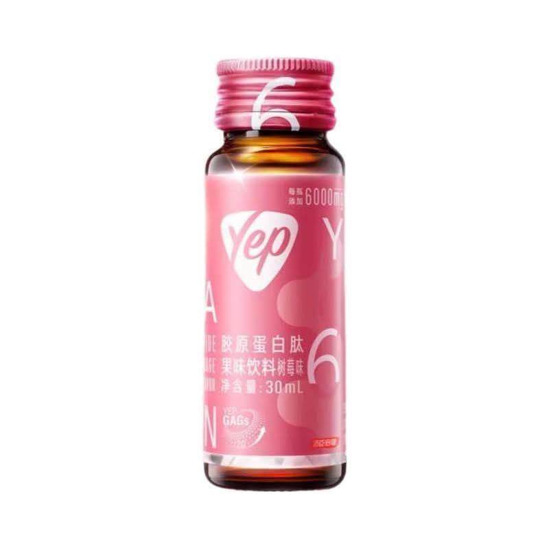 Premium Collagen Liquid Supplement for Glowing Skin - Mycosmeticslondon