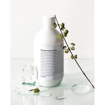 Moisturizing Nourishing Body Lotion 250ml