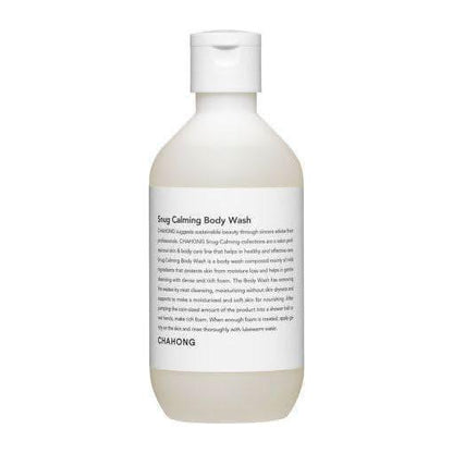 Soothing Relaxing Body Wash 250ml | Soft & Hydrating Cleanser