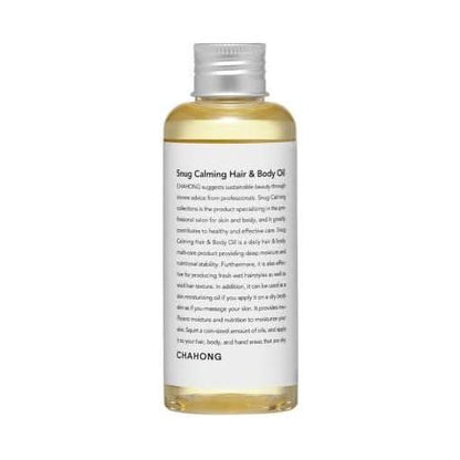 Gentle Soothing Hair and Body Oil 500ml