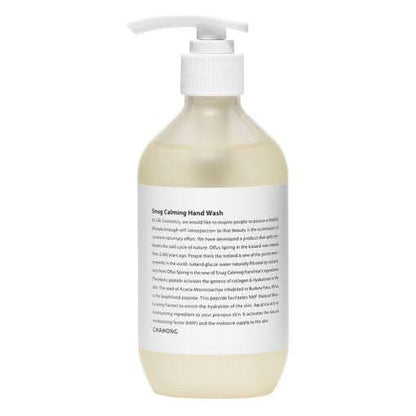 Gentle Soothing Hand Soap 300ml | Fragrance Free & Nourishing