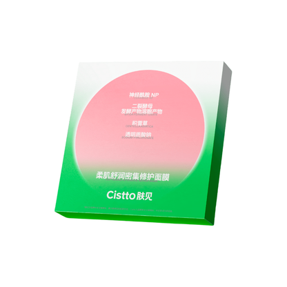 Gentle Hydrating Face Mask with Ceramide for Dry Skin - Mycosmeticslondon