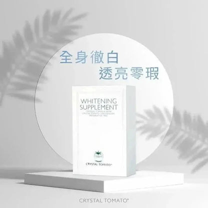 Natural Skin Whitening Vitamin Capsules