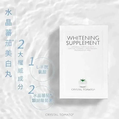 Natural Skin Whitening Vitamin Capsules