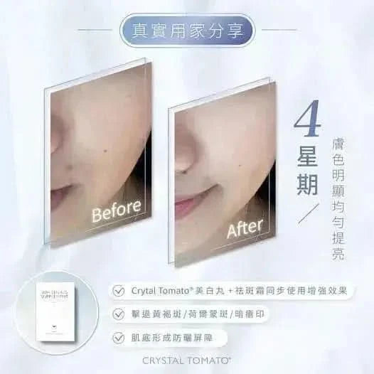 Natural Skin Whitening Vitamin Capsules