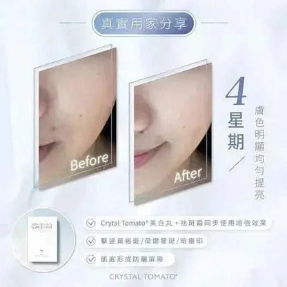 Natural Skin Whitening Vitamin Capsules