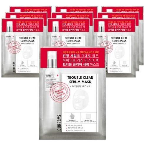 Purifying Clear Skin Face Mask Pack - 10 Sheets - Mycosmeticslondon