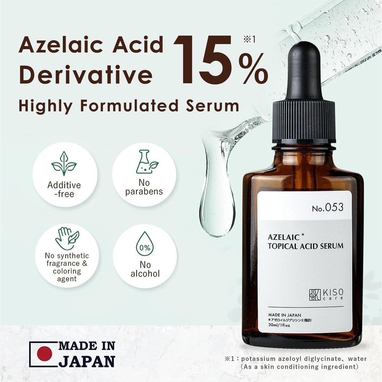 Gentle Skin Balancing Facial Serum 30ml