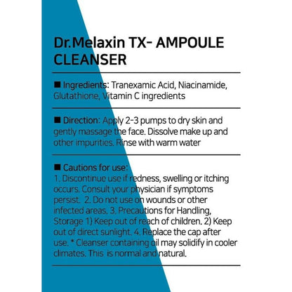 Gentle Oil to Foam Face Cleanser 100ml