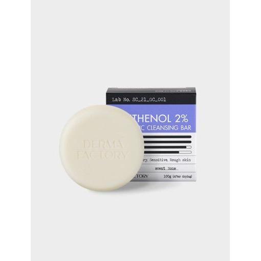Gentle Nourishing Facial Cleansing Bar for Sensitive Skin