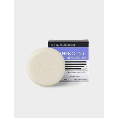 Gentle Nourishing Facial Cleansing Bar for Sensitive Skin