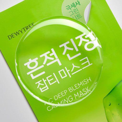 Soothing Skin Calming Face Mask Sheets 10 Pack