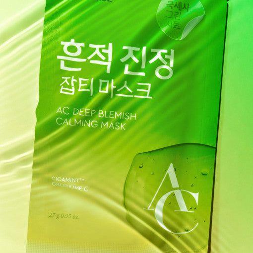 Soothing Skin Calming Face Mask Sheets 10 Pack