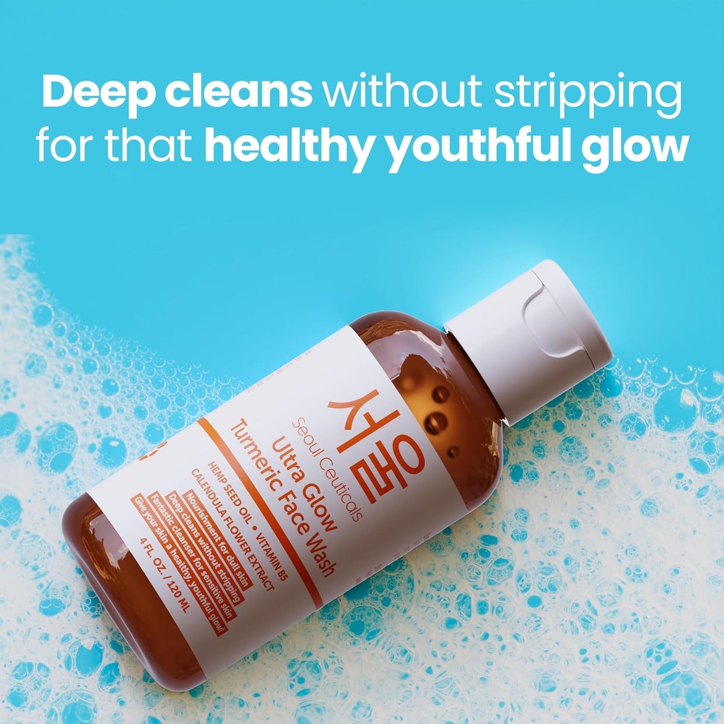 Natural Brightening Face Cleanser for Sensitive Skin