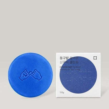 Refreshing Hydrating Shampoo Bar - Mycosmeticslondon