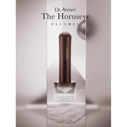 Advanced Eye Care Device for Smoother Looking Eyes