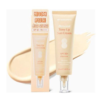 Natural Beige Tinted Sunscreen Moisturizer SPF50