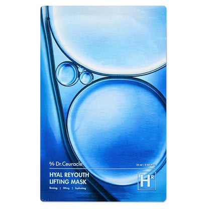 Rejuvenating Hydrating Face Mask Set - 10 Pack