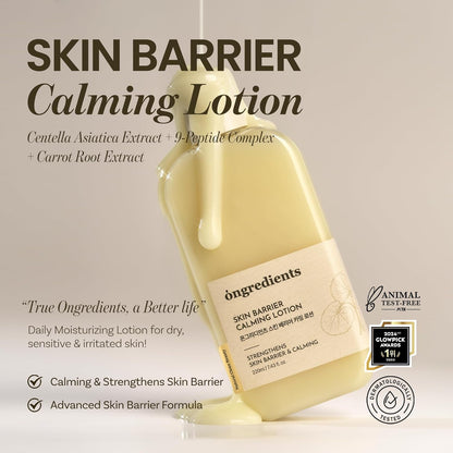 Gentle Moisturizing Cream for Sensitive Skin 220ml