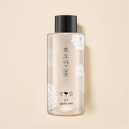 Mild Eye and Lip Makeup Remover 250ml - Mycosmeticslondon
