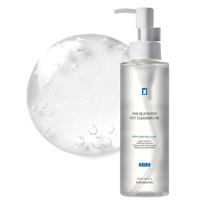 Gentle Blackhead Removal Facial Cleansing Oil - Mycosmeticslondon