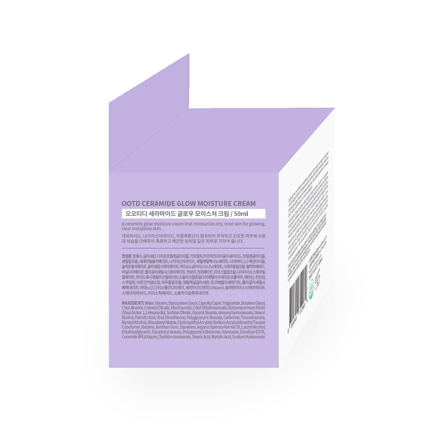 Daily Hydrating Face Moisturizer Cream 50ml