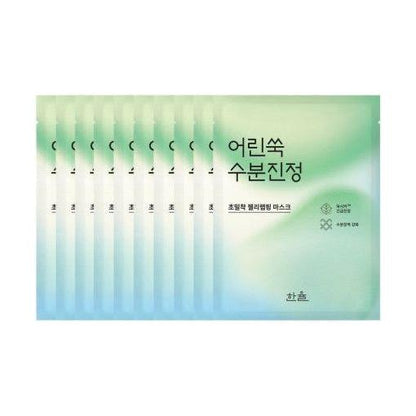 Soothing Hydrating Calming Face Mask Sheets 10 Pack