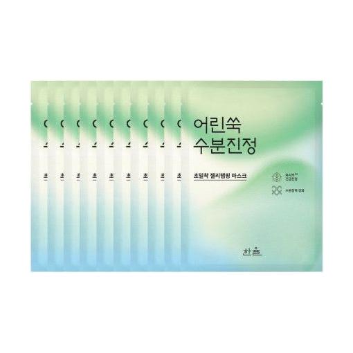 Soothing Hydrating Calming Face Mask Sheets 10 Pack - Mycosmeticslondon