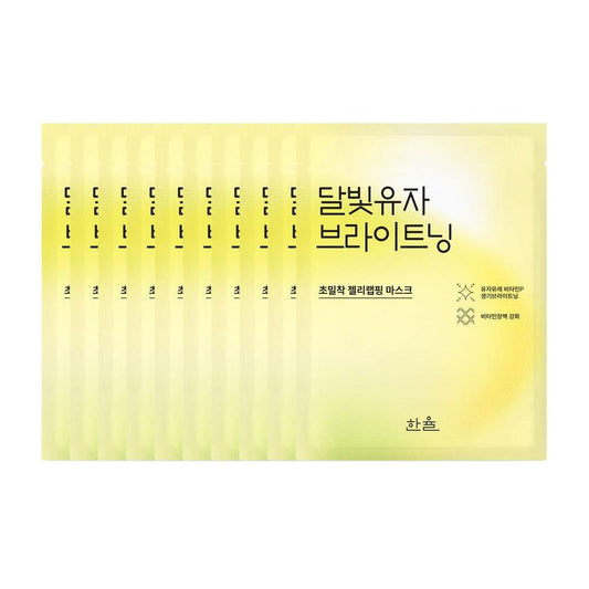 Glowing Skin Brightening Face Mask Sheets - 10 Pack - Mycosmeticslondon