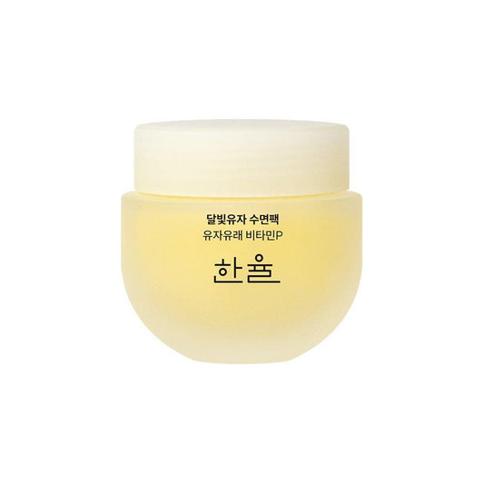 Brightening Vitamin C Face Mask 70ml Overnight Glow Booster - Mycosmeticslondon