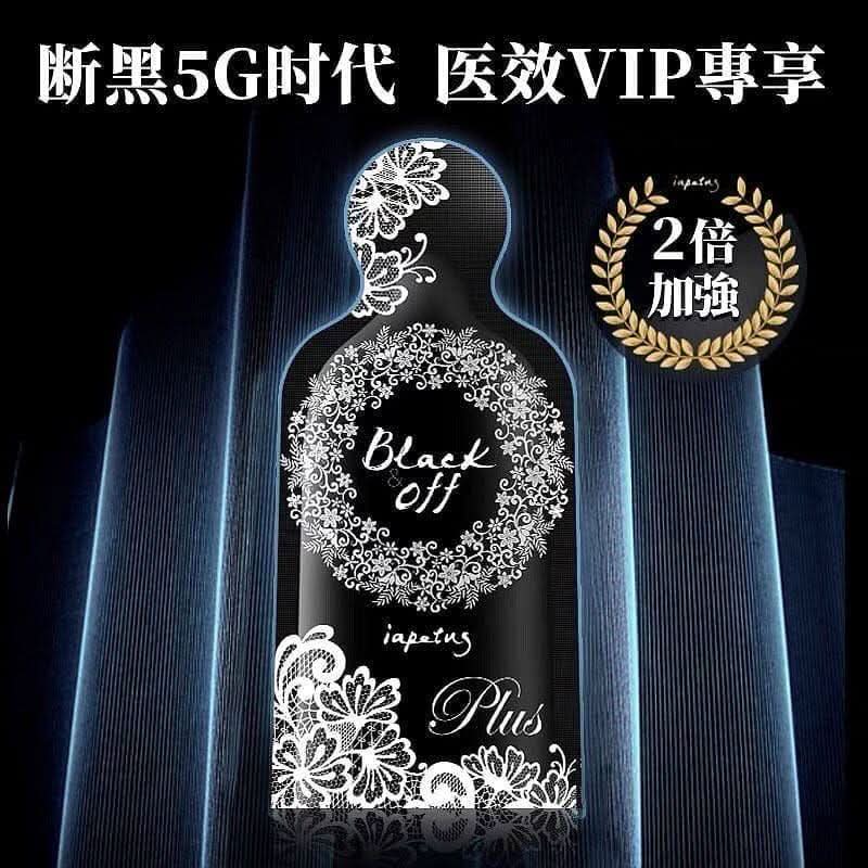 Dark Spot Corrector Skin Whitening Serum