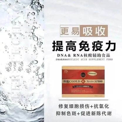 Premium DNA Test Kit Gold Edition - 60 Count