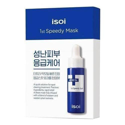 Fast Acne Relief Face Mask - 20ml x 10ea