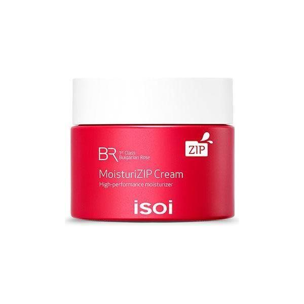 Rich Bulgarian Rose Hydrating Face Cream