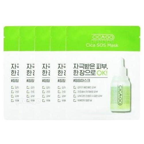 Gentle Calming Face Mask Pack - 5 Piece Set - Mycosmeticslondon