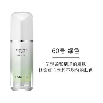 Korean Brightening Moisturizing Face Cream