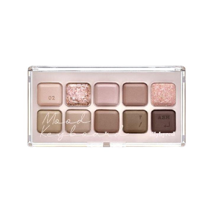 Pretty Eye Shadow Palette - 10 Colors Matte Shimmer