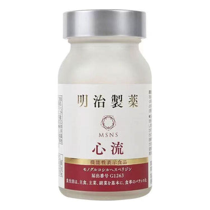Natural Heart Health Blood Pressure Supplements - Mycosmeticslondon