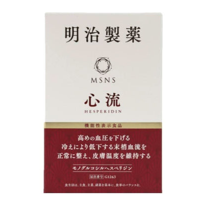 Natural Heart Health Blood Pressure Supplements