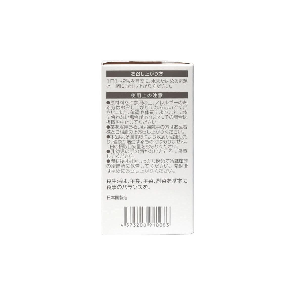 Premium Japanese NMN Capsules for Energy & Anti Aging