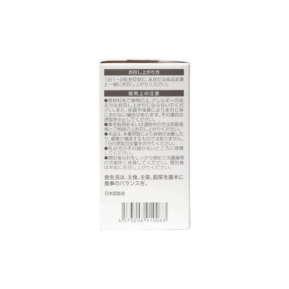 Premium Japanese NMN Capsules for Energy & Anti Aging