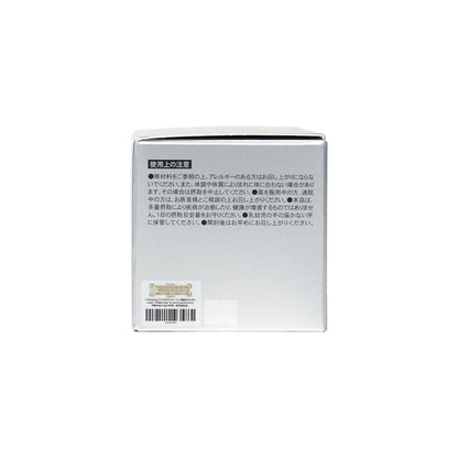 Premium Japanese NMN 15000mg Supplement - 30 Packs