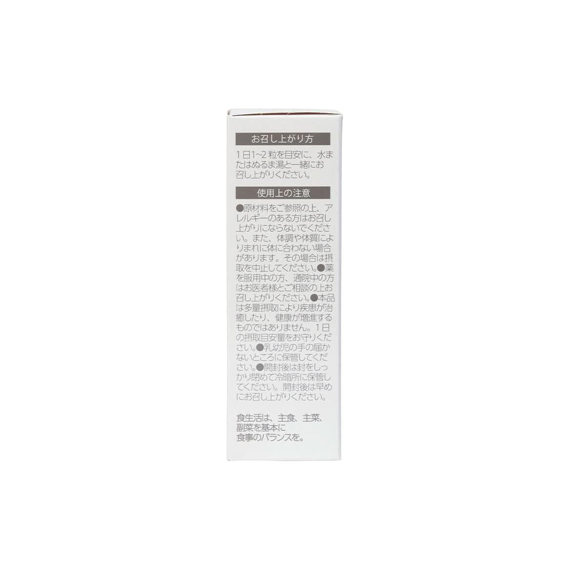 Premium NMN 300mg Omega 3 Tablets for Anti Aging