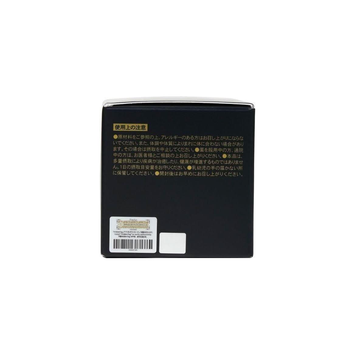 High Purity NMN Supplement - 30 Packets