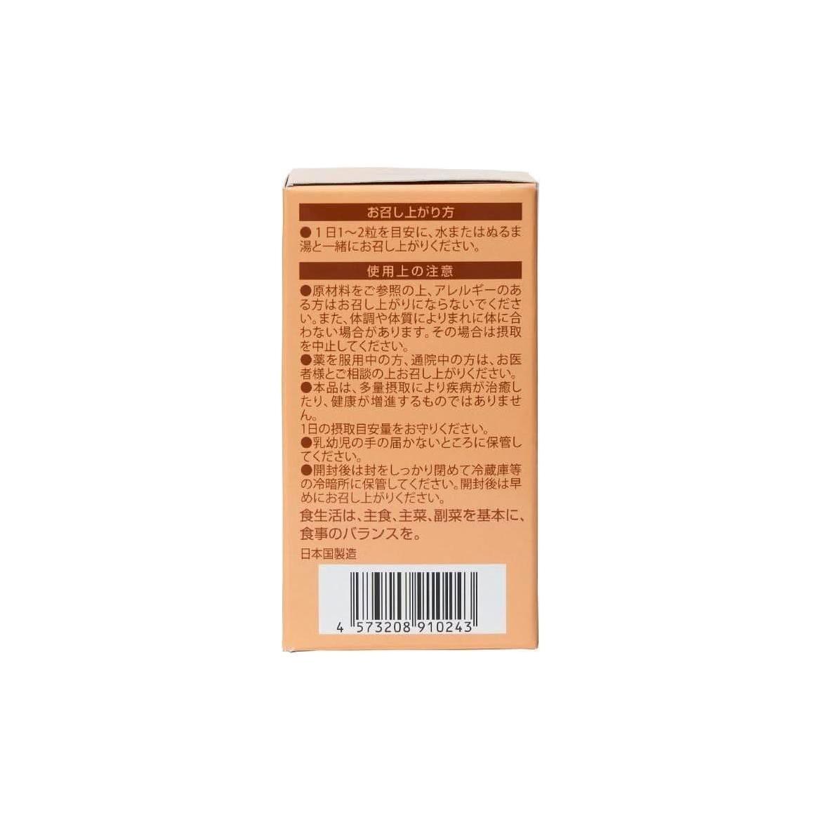 Premium NMN Supplement with Ginger for Brain Boost