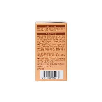 Premium NMN Supplement with Ginger for Brain Boost