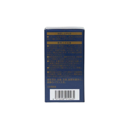 Premium NMN Supplement with Lactoferrin Capsules