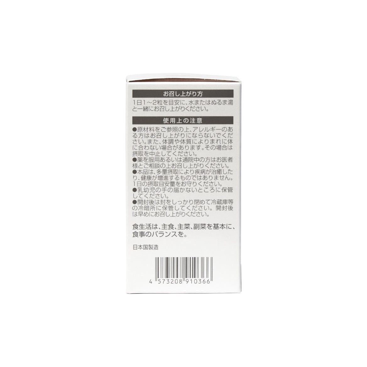 High-Quality NMN Supplement - 60 Capsules Anti-Aging Booster