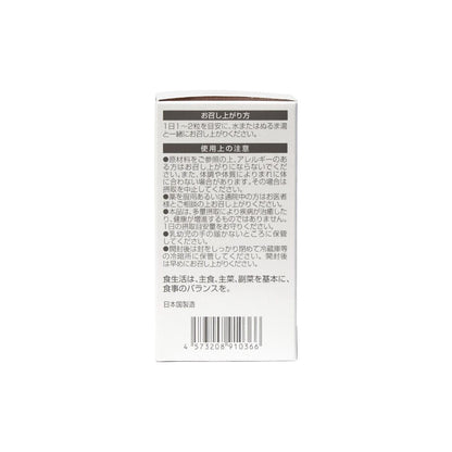 High-Quality NMN Supplement - 60 Capsules Anti-Aging Booster
