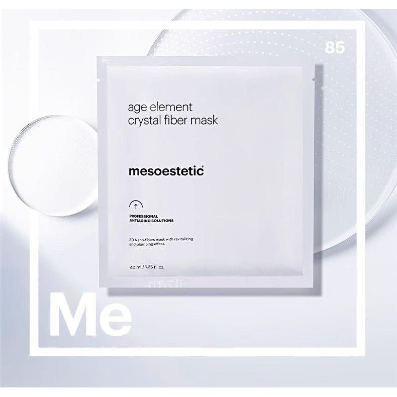 Anti Aging Facial Sheet Masks 10 Pack